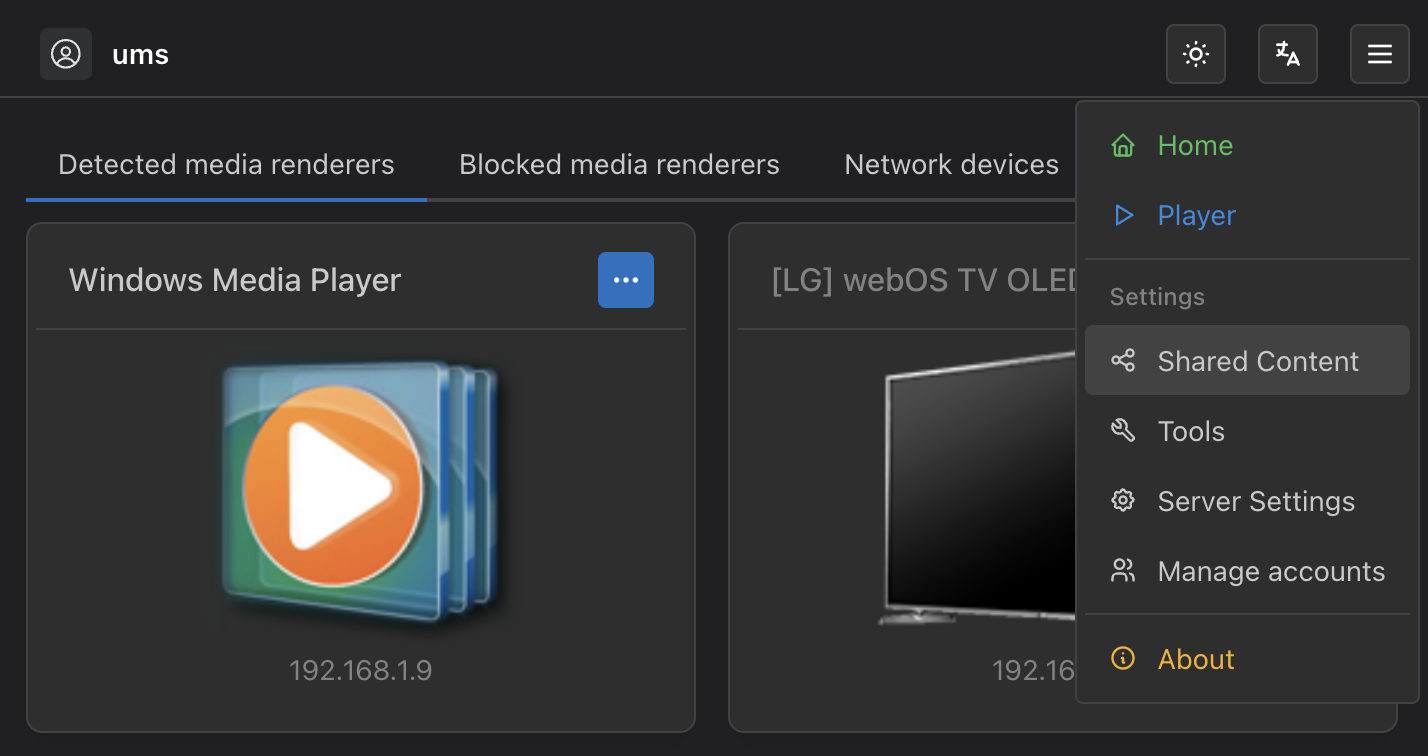 Меню настроек